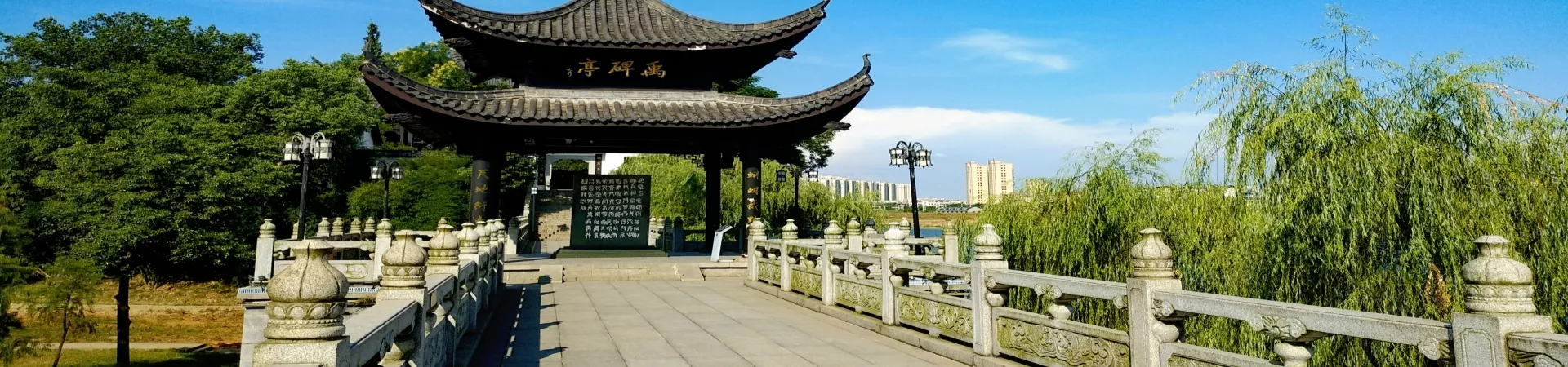 Top China Guide banner