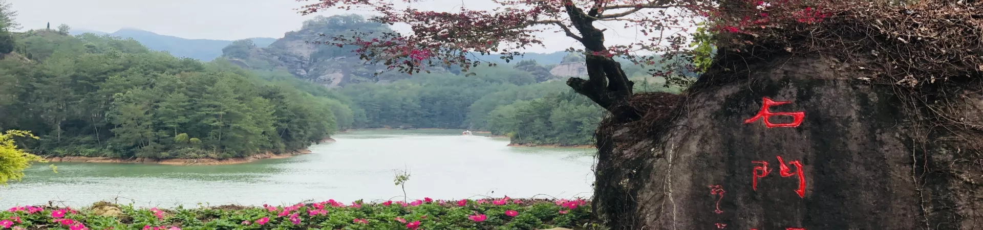 Top China Guide banner