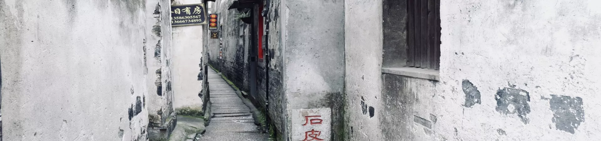 Top China Guide banner