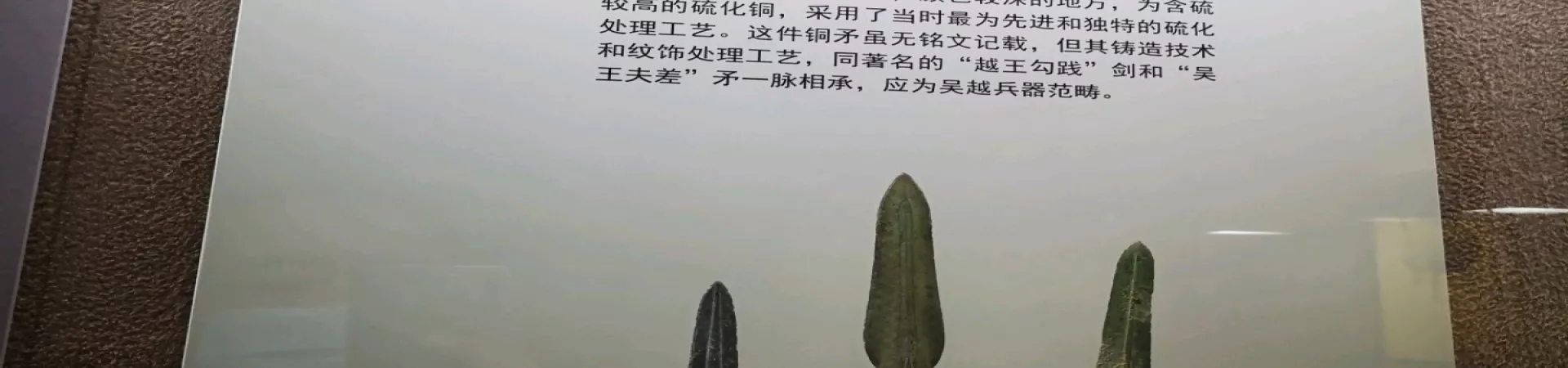 Top China Guide banner