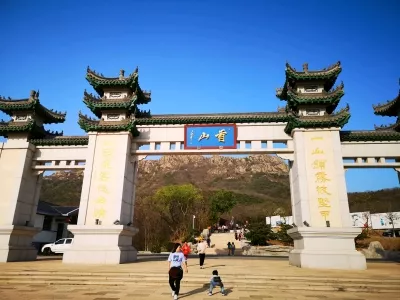 Shoushan (Head Mountain)