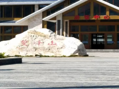 Shuangfeng Mountain National Forest Park