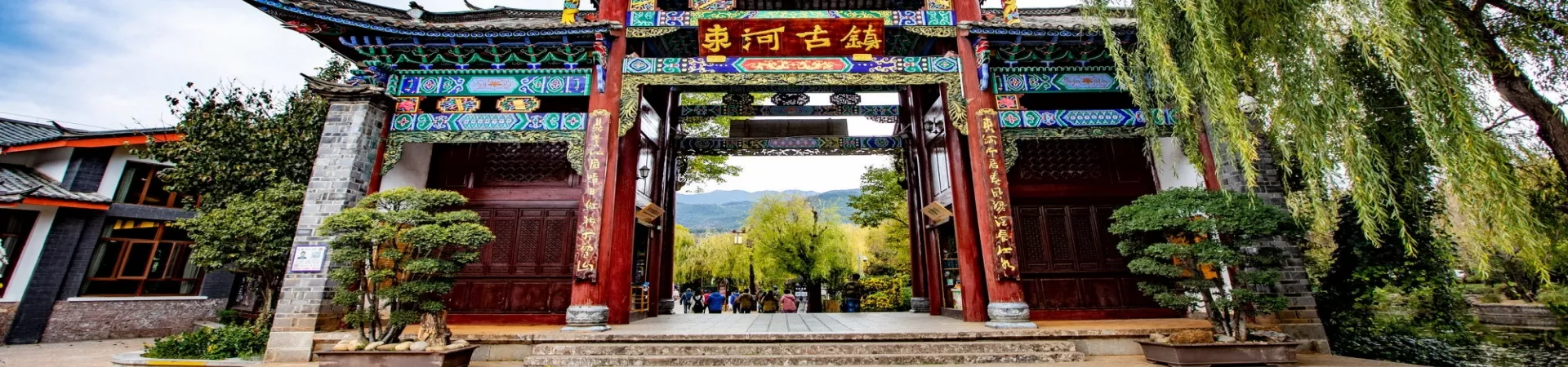 Top China Guide banner