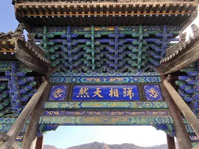 Shuxiang Temple
