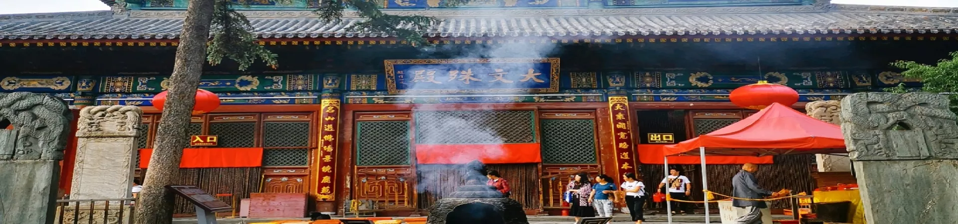 Top China Guide banner