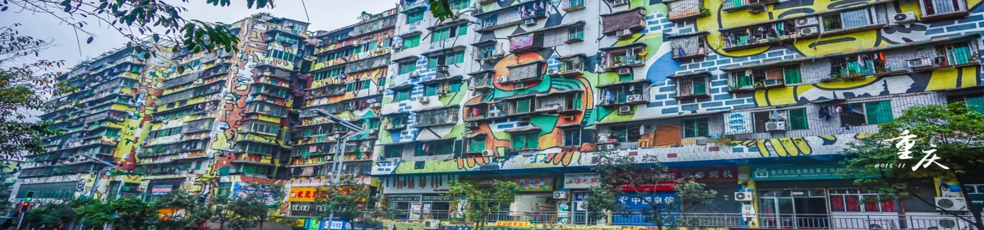 Top China Guide banner