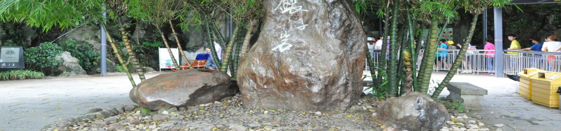 Top China Guide banner