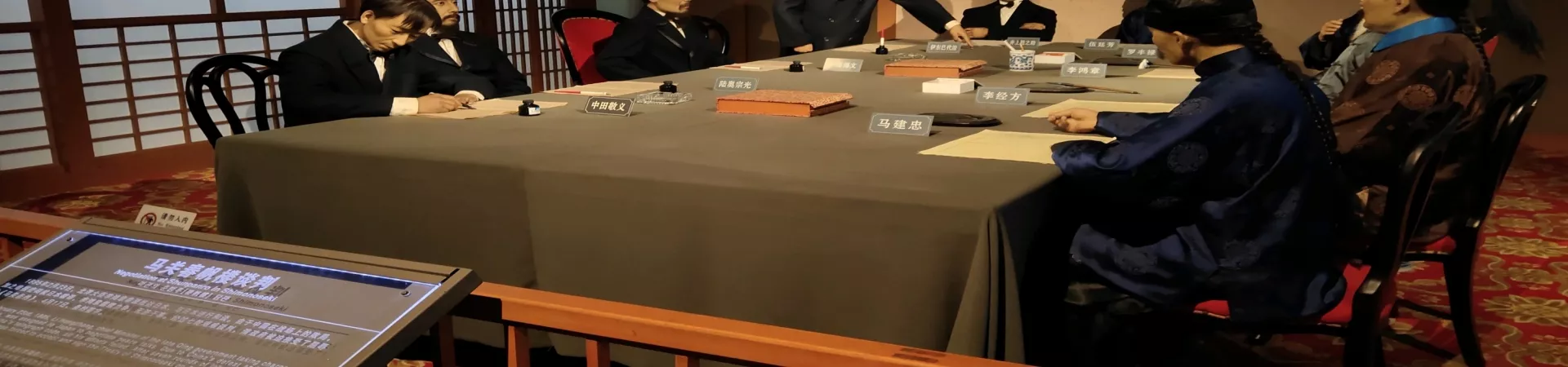 Top China Guide banner