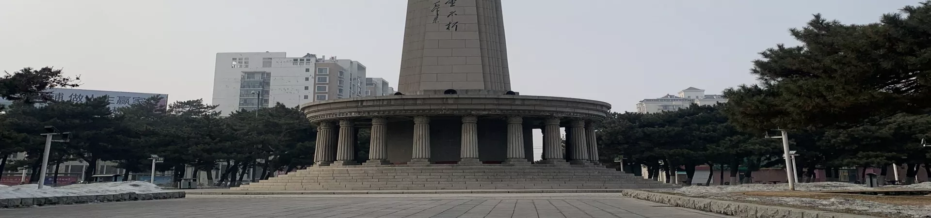 Top China Guide banner