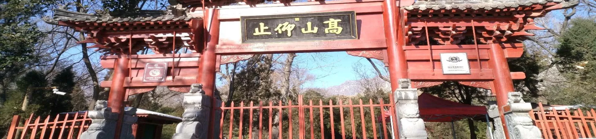 Top China Guide banner