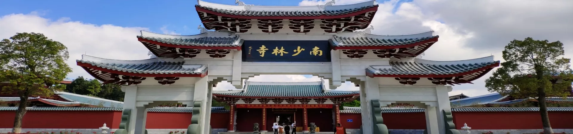 Top China Guide banner