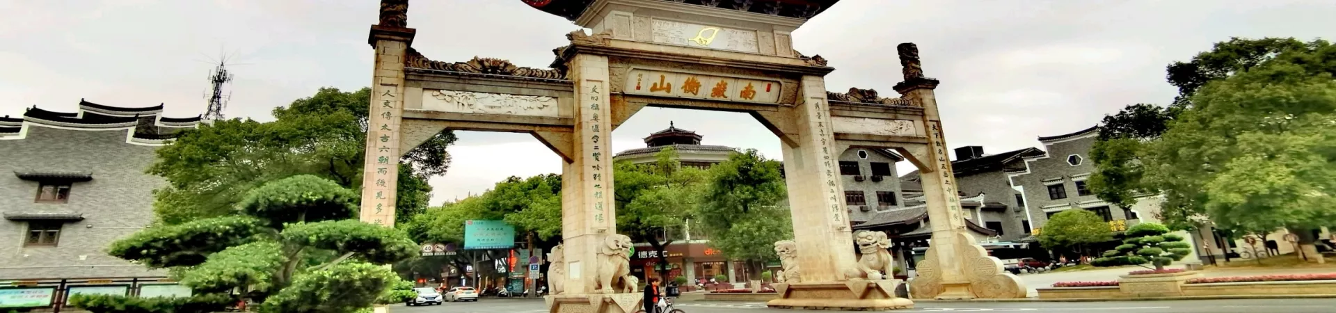 Top China Guide banner