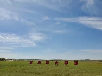 Subahan Grassland Tourism Scenic Area