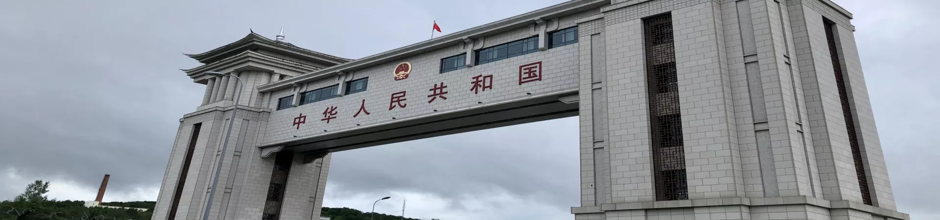 Top China Guide banner