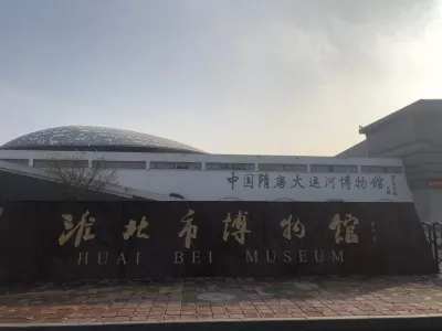 The Sui Tang Grand Canal Museum