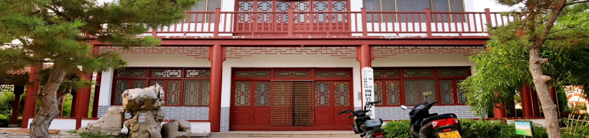 Top China Guide banner