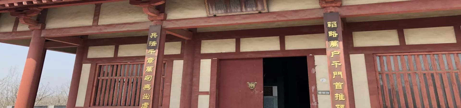 Top China Guide banner