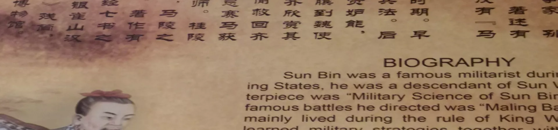 Top China Guide banner