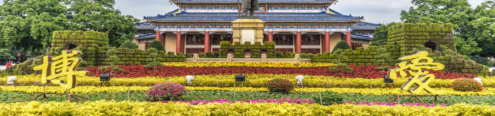 Top China Guide banner