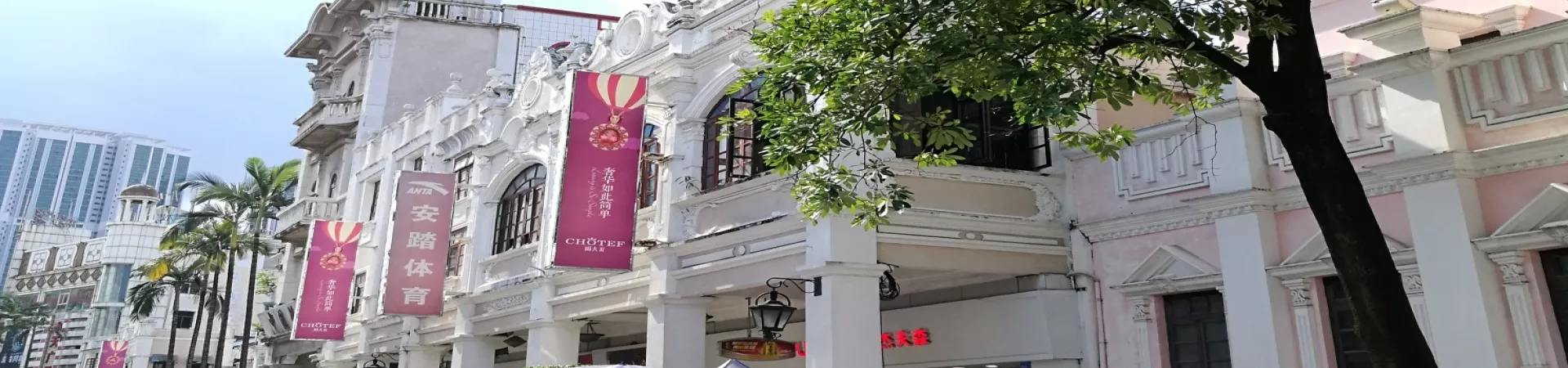 Top China Guide banner