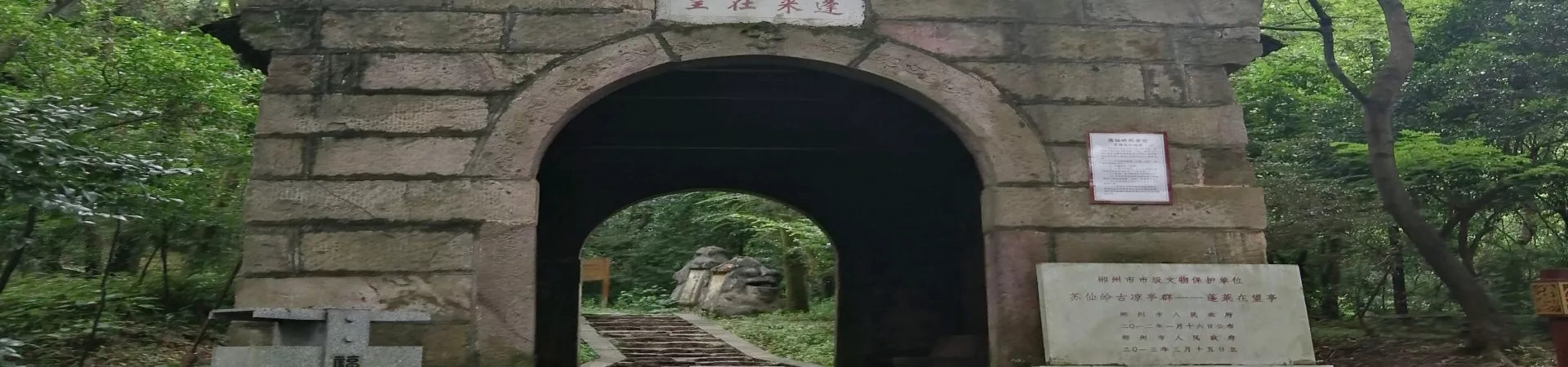 Top China Guide banner
