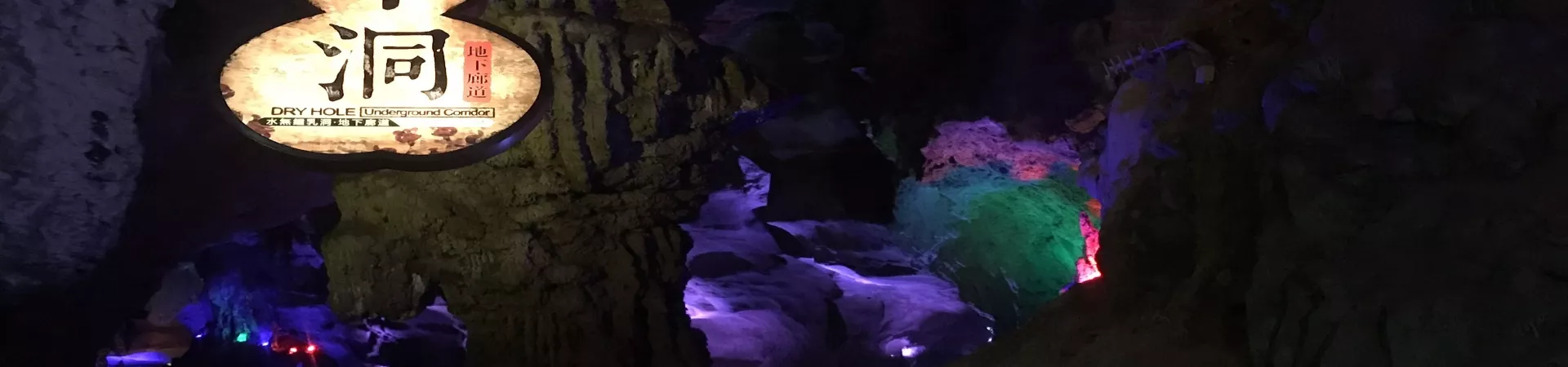 Top China Guide banner