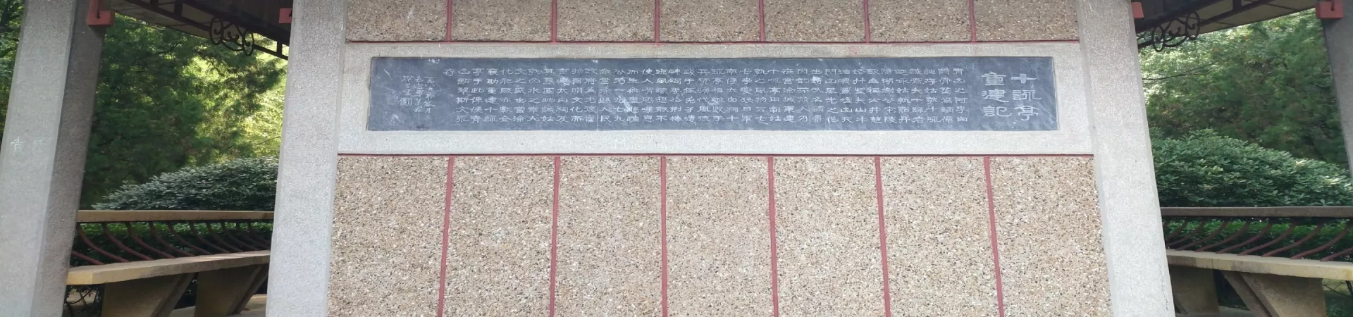 Top China Guide banner