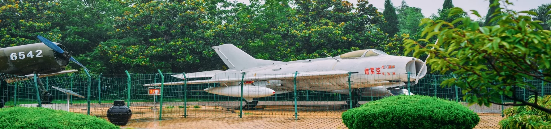 Top China Guide banner