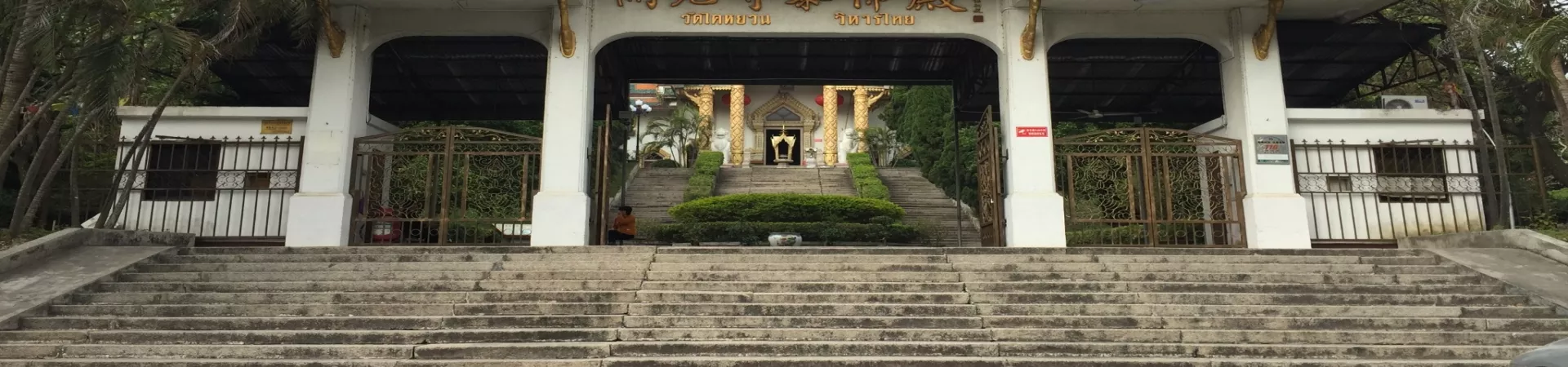 Top China Guide banner