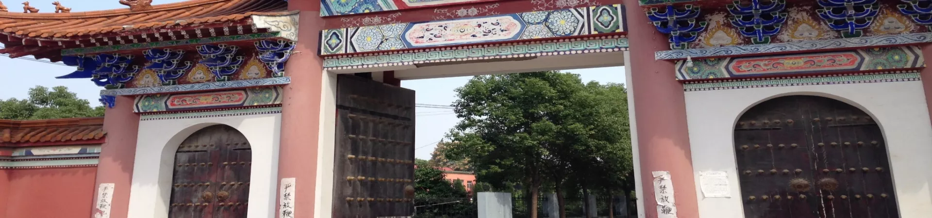 Top China Guide banner