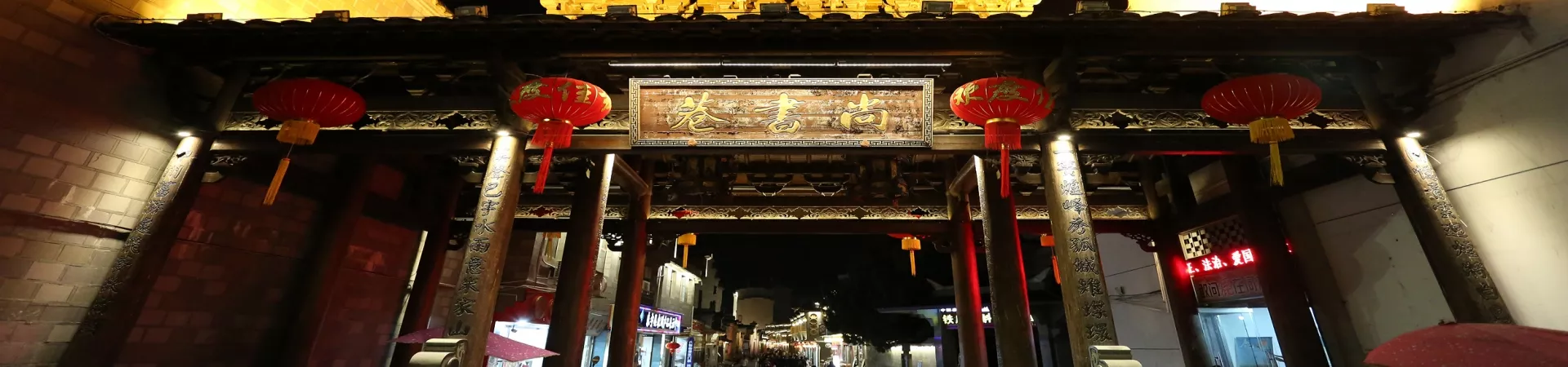 Top China Guide banner