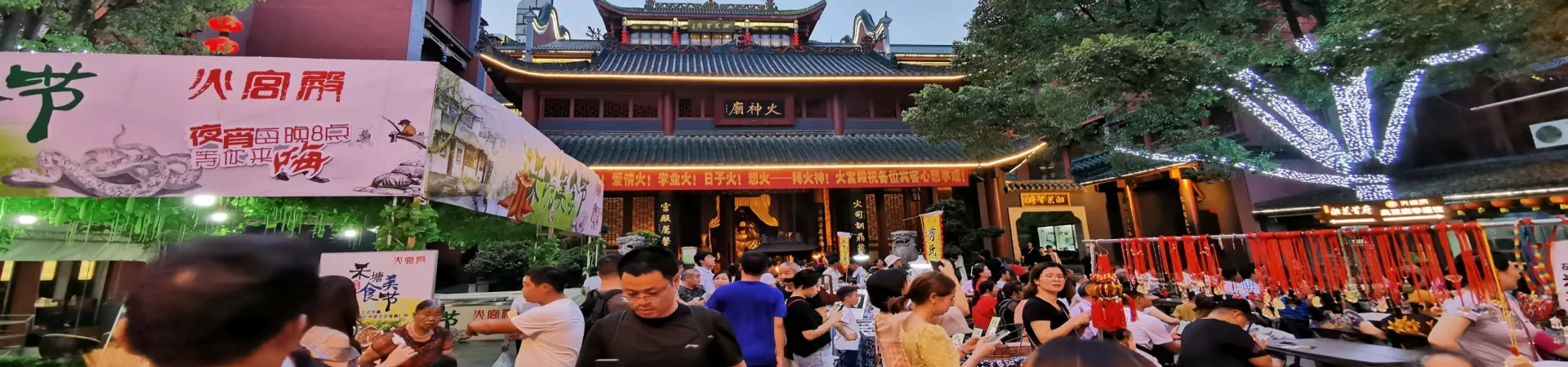 Top China Guide banner