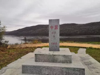 Taipinggou Scenic Area