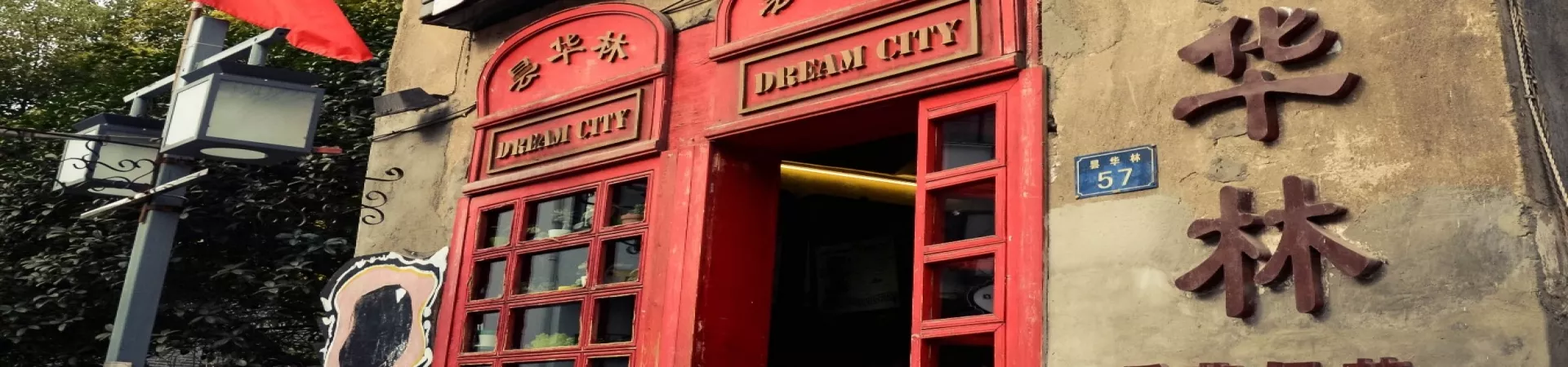 Top China Guide banner