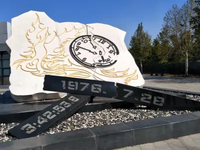 Tangshan Anti earthquake Monument Square