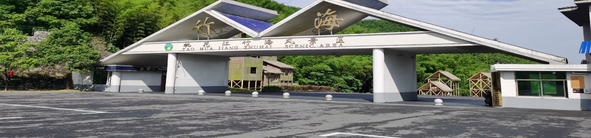 Top China Guide banner