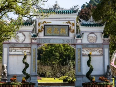 Taohuayuan National Forest Park