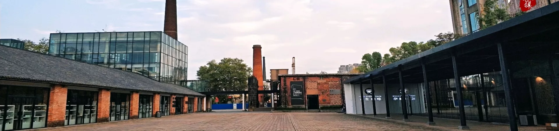 Top China Guide banner