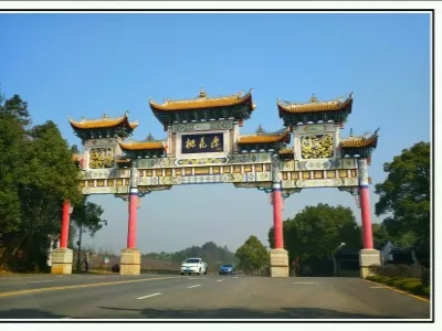 Taohuayuan - Taoyuan Mountain