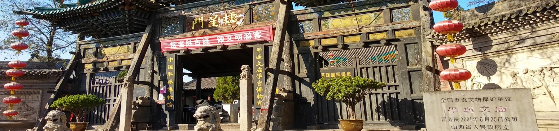 Top China Guide banner
