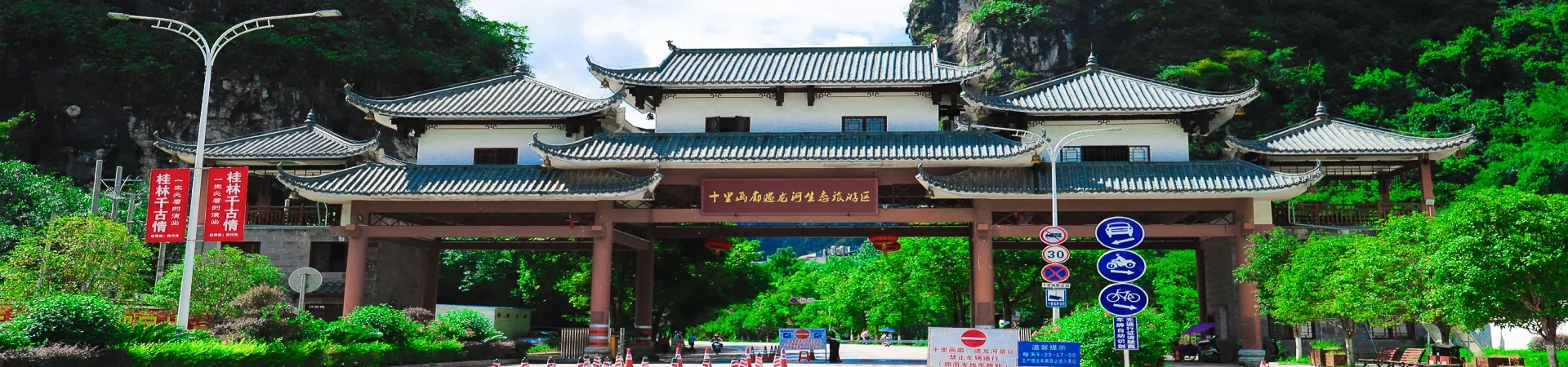 Top China Guide banner