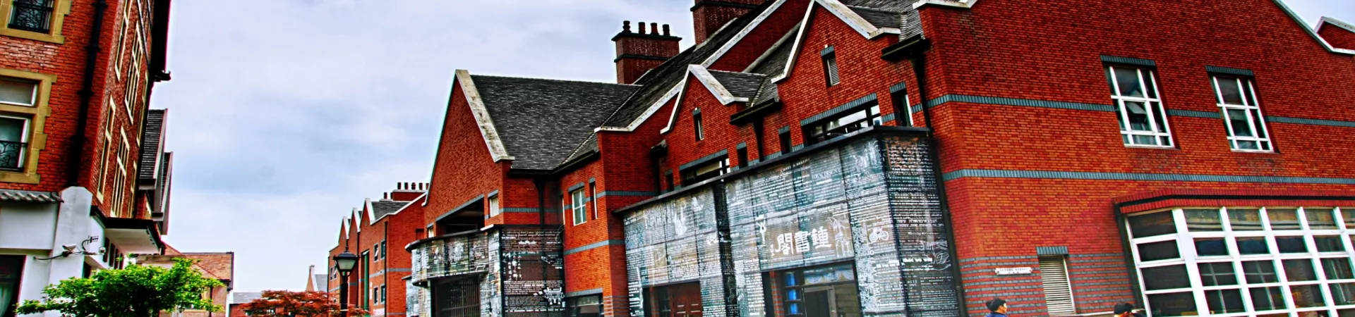 Top China Guide banner