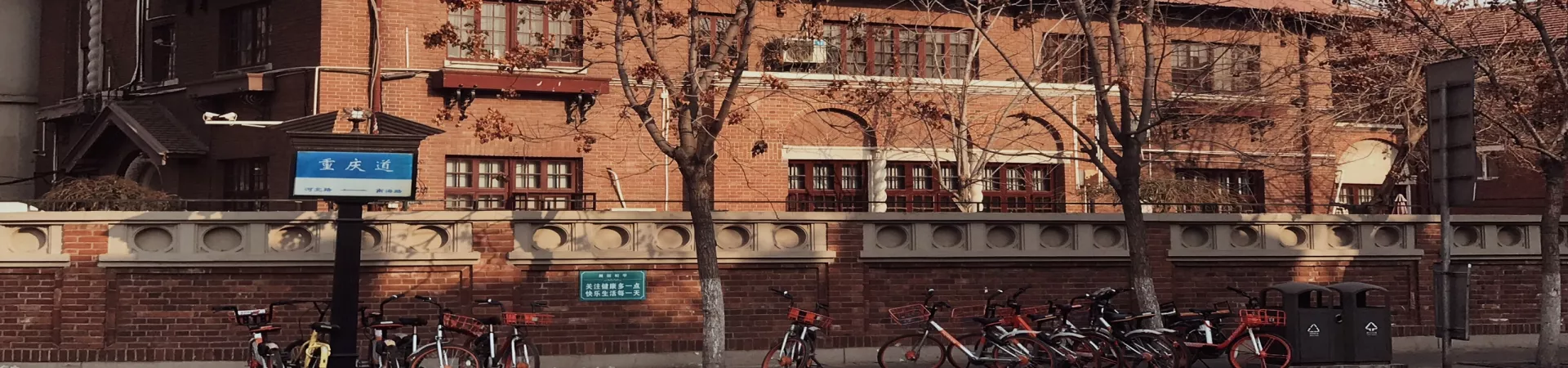 Top China Guide banner