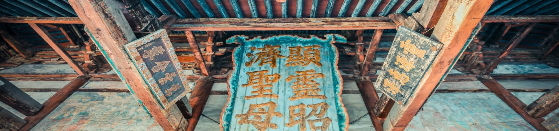 Top China Guide banner