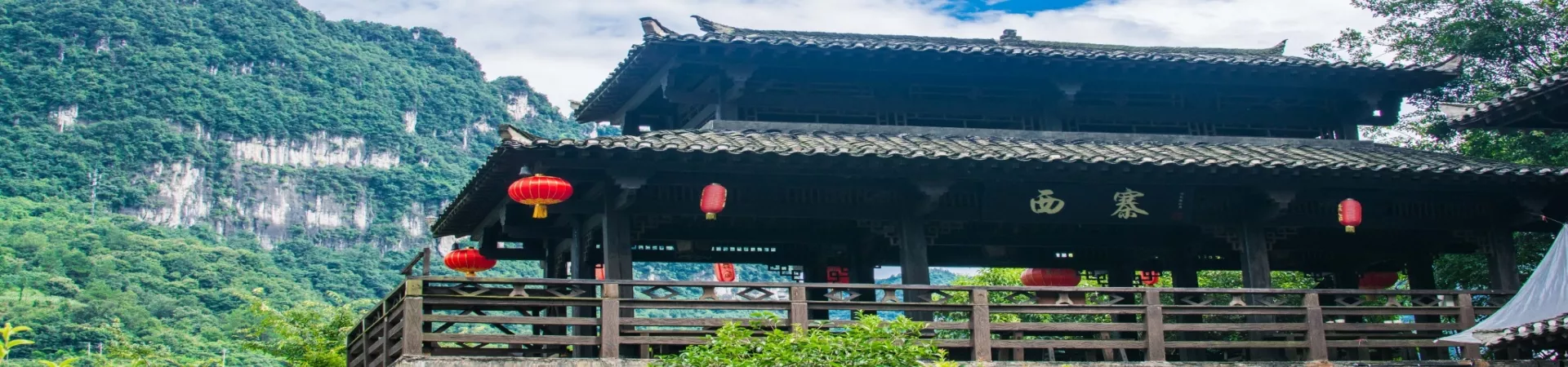 Top China Guide banner