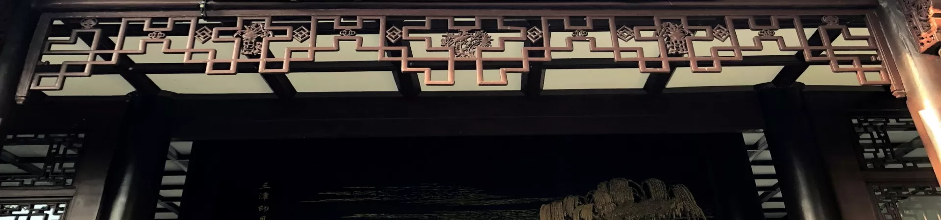 Top China Guide banner