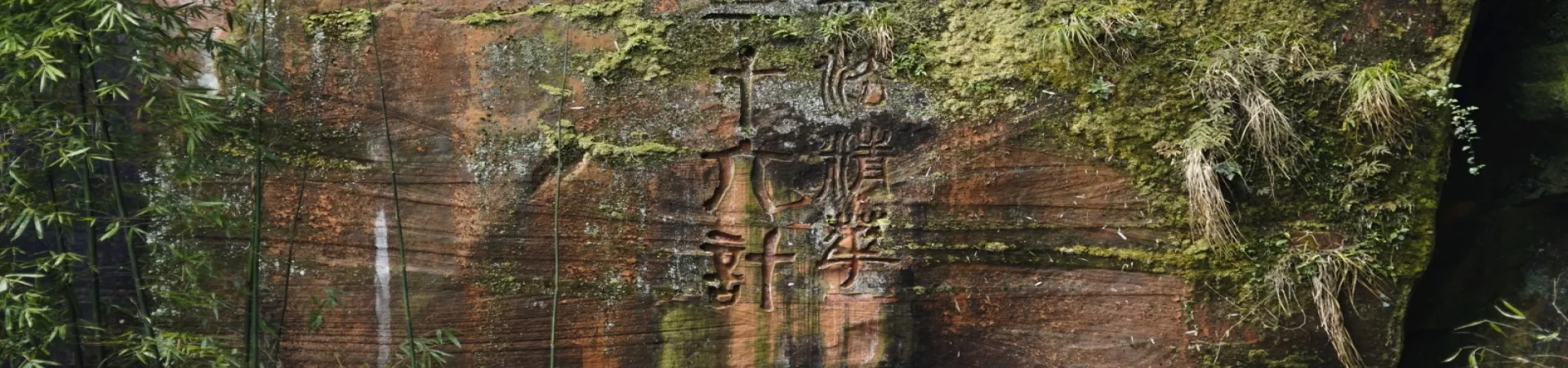 Top China Guide banner