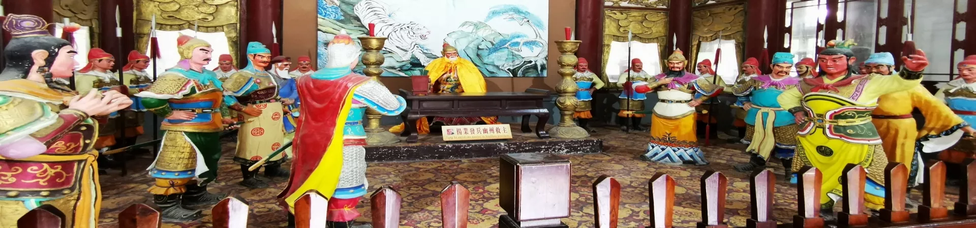 Top China Guide banner