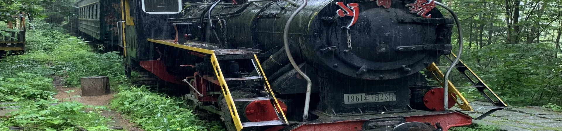 Top China Guide banner