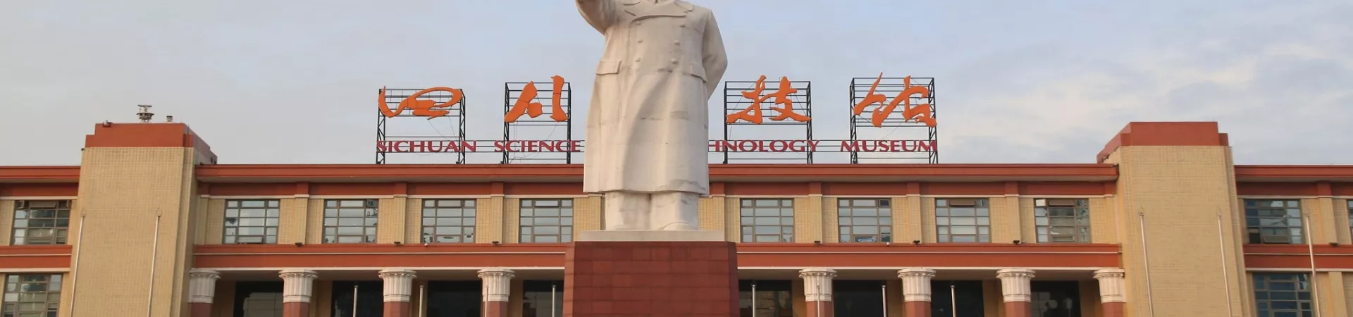 Top China Guide banner